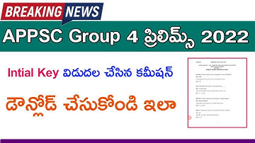 💥 appsc group 4 official key released by Appsc | group 4 official key | appsc