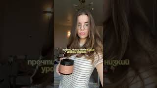 Как поднять уровень энергии если у тебя маленький активный ребенок 🤪
