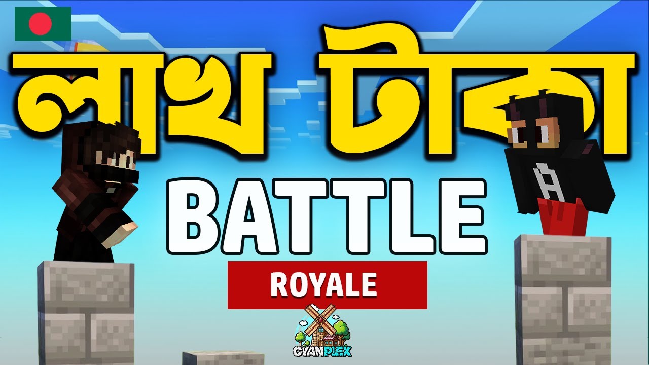 Who will WIN This Minecraft Battle Royale | Cyanplex