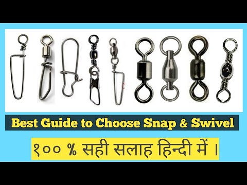 Fishing Accessories || Fishing