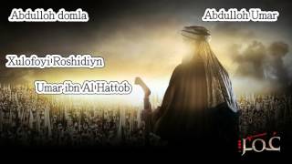 Abdulloh domla - Umar ibn Al Hattob - 8