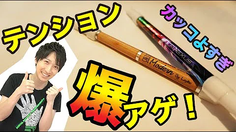 デザイン簡単改造ペン Mp3