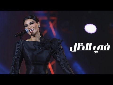 في الظل أميمة طالب أمسية الأمير عبد الرحمن بن مساعد