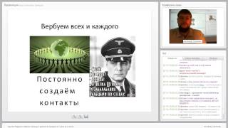 Александр Тремасов "Как без бюджета набрать команду и увеличить продажи в 2 раза за 1 месяц"