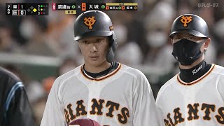 【開幕1軍へ】昇格即結果!!廣岡大志 1安打1盗塁の活躍!!