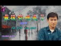 最後你也走了 劉德華 歌手演唱 Gm 調 最後你也走了 劉德華 歌手演唱 Gm 調