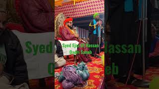 Syed Ejaz Ul Hassan Qadri Saheb And Maulana Aminuddin Rizvi #shortvideo #yotubeshort #vairalshort