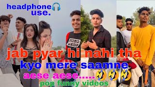 Sagar pop new comedy videos|pop funny videos ep.7