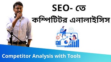 37. Competitor Analysis with Tools (কম্পিটিটর এনালাইসিস) | SEO Bangla Tutorials