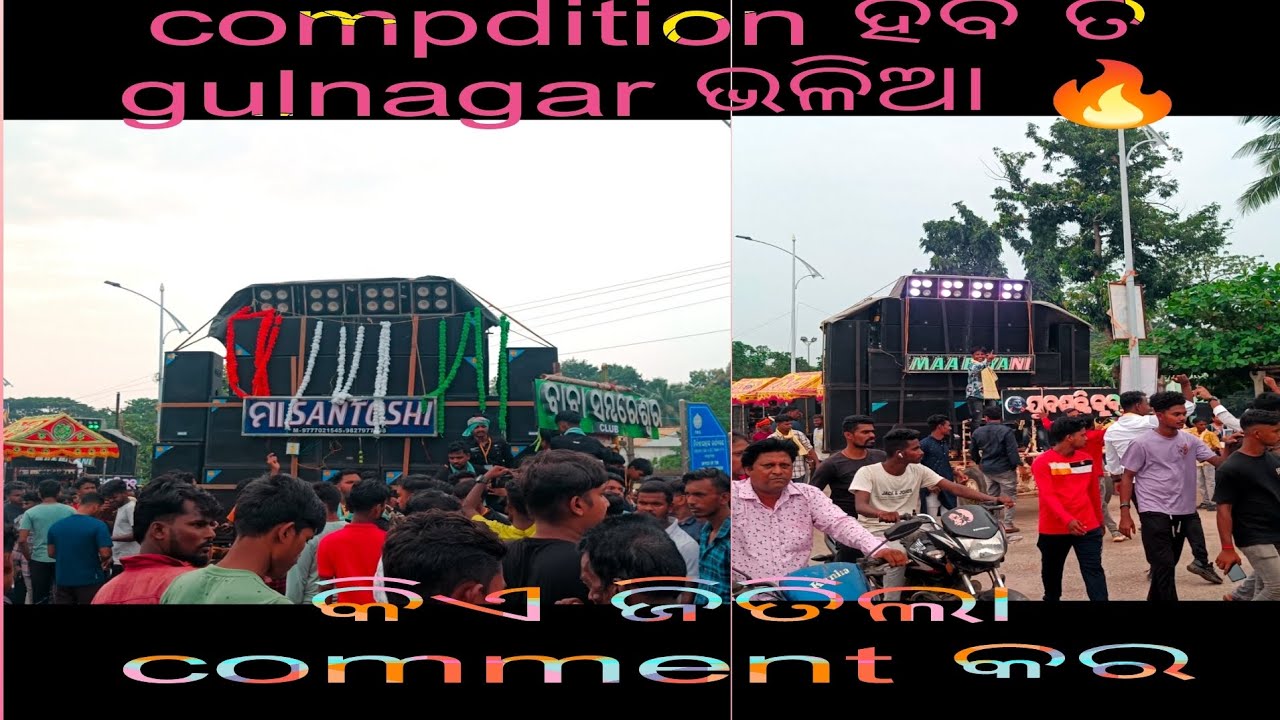 maa Santoshi musical jajpur🎷 vs maa bayani musical vs saraswati musical composition gulnagar🎷#dj#dji