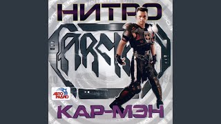 Точка-тире