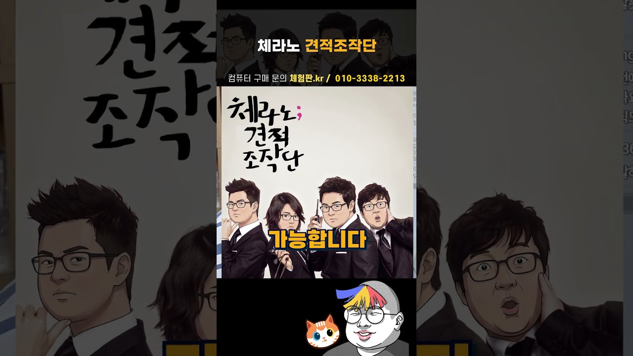 어서오게 유부남이여. 그대를 환영하네