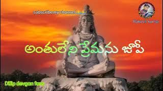 bommala chusthavendayya shankara song whatsApp status!! ajay mengani songs