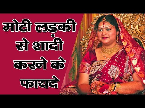 वीडियो: मूल तरीके से मोती की शादी कैसे मनाएं