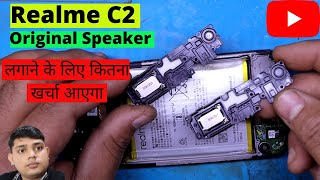 Realme C2 Speaker Change | Original Speaker Price | Realme C2