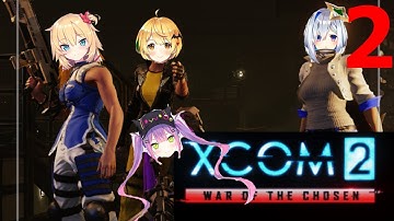 XCOM 2 Hololive Edition Pt 2