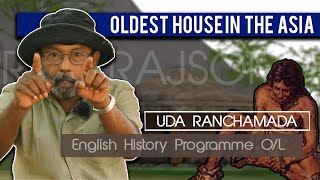 Oldest House in the Asia | Uda Ranchamadama | O/L History | RAJ SOMADEVA