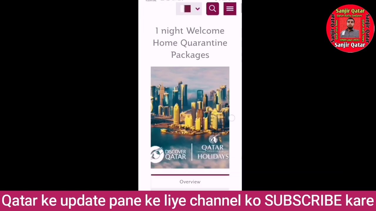 Qatar Quarantine Update in July and August | Qatar Quarantine news today