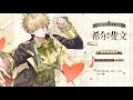 Link Click Map Of Dreams New BOSS Unlocked Prince His Highness Sylpheon MadeByBilibili Link Click Map Of Dreams New BOSS Unlocked Prince His Highness Sylpheon MadeByBilibili