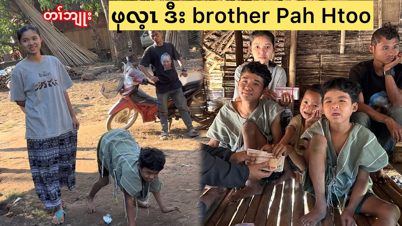 18 January 2026 တၢ်မၤဆၢၤလဲၤတုၤလံဒ့မုၣ်တဂၤအံၤအသးဆးမါ..!!