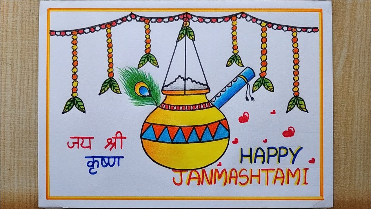 Happy Janmashtami Image & Photo (Free Trial) | Bigstock