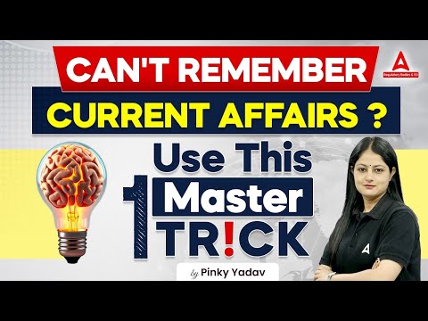 1 Master Trick to Remember Current Affairs 2024 