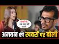 RJ Mahvash Responds to Yuzvendra Chahal Fight Rumours 😱