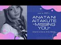 SEIKO MATSUDA | 松田聖子 | あなたに逢いたくて ~MISSING YOU~| ANATA NI AITAKUTE | COVER | by メロディー