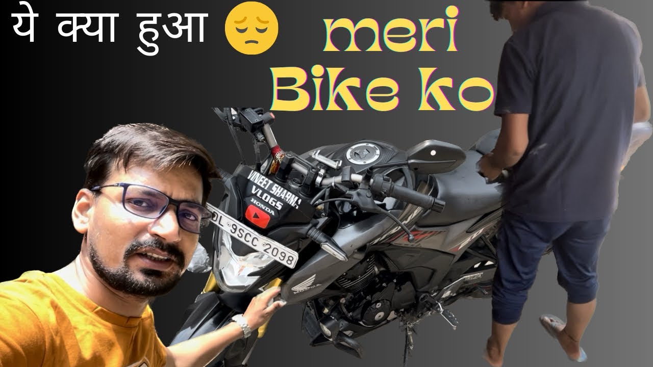 Akhir meri BIKE ko kya hua what happened to my BIKE STORY of my BIKE