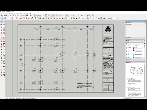 ชุดเรียนตามหนังสือ SketchUp 2019 บทที่20 (รับสอนเขียนแบบ)