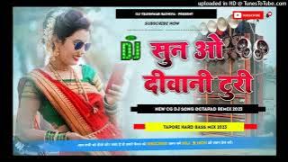 Sun O Diwani Turi New Cg Dj Song Octapad Remix Full Mahol Dance 💃