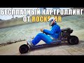 Dinka Veto Classic. Бесплатный картроллинг от Rockstar в GTA Online