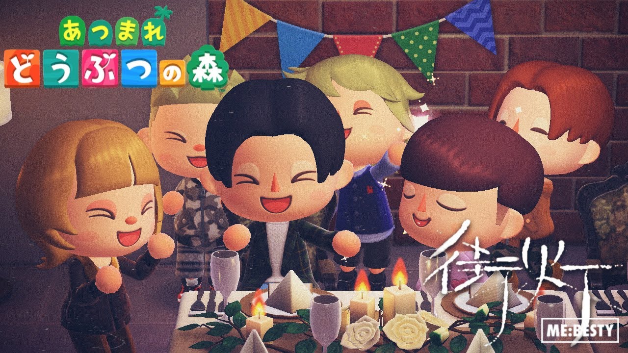 【あつ森】 街灯 / BE:FIRST