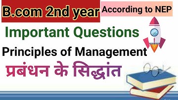 Principles of management important questions for bcom 2nd year! प्रबंधन के सिद्धांत!#management