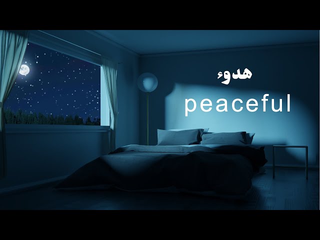 Calming and relaxing Quran. Soothe your soul  ايات تريح القلب - هدوء - تلاوة هادئة class=