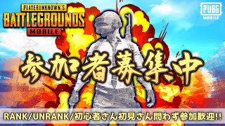 【 PUBGmobile 】　重大発表あるかもしれません　 概要欄をお読みください。