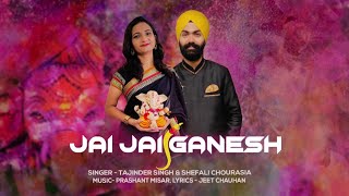 Jai Jai Ganesh | Prashant Misar | Shefali Chourasia | Tajinder Singh