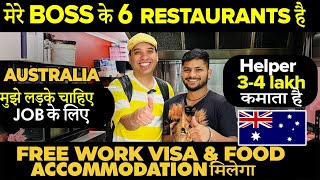 Australia work Visa 2023 | Jobs in Australia and How to get Australia Free work Visa from India