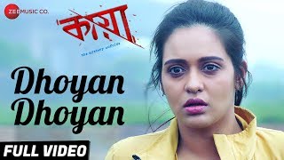 dhoyan-dhoyan---full-kaya-the-mystery-unfolds-koushik-sen-priyanka-sarkar-anindya-sahor