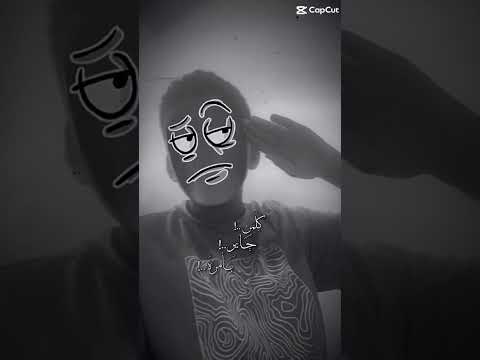 انا وياك مانرهام