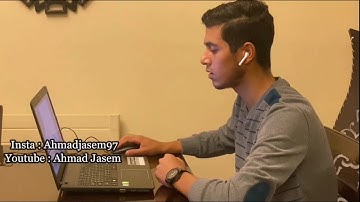 تلاوة جديدة من سورة سبأ | احمد جاسم