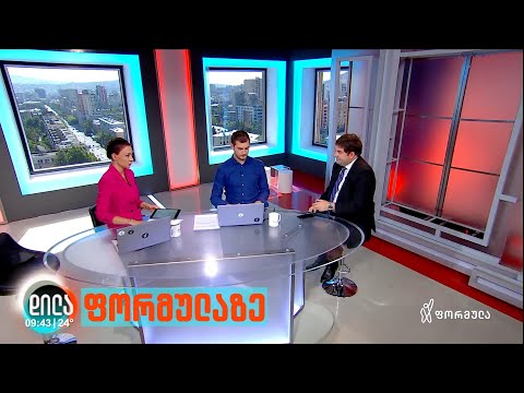 მედიაციის მნიშვნელობა პანდემიის დროს