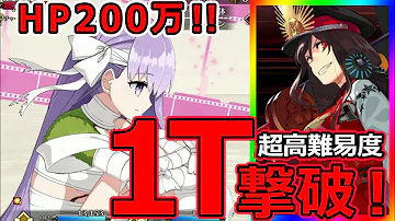 تحميل 堕天の檻 Fgo 攻略 Mp4 Mp3 تحميل 堕天の檻 Fgo 攻略 Mp4 Mp3