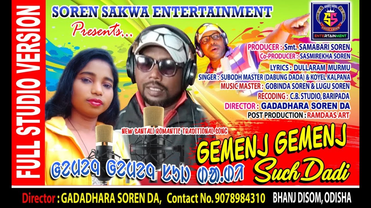 Gemenj Gemenj such dadi || new santali studio version 2021