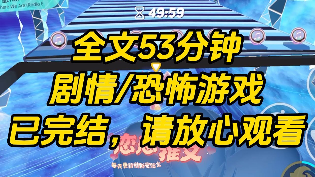 【完结文】网恋了恐怖游戏的BOSS，新婚夜在双人棺材中，恐怖 BOSS 一脸讨好地躺在我的身下，还把黑色触手变成了鞭子递给我：「宝宝，你尽情抽打我吧，什么都依你。」#一口气看完 #小说 #故事