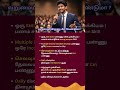 வறுமையிலிருந்து மீள வேண்டுமா? #shorts #motivation #quotes