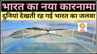 India&#39;s FIRST GLASS BRIDGE Construction Update | BAJRANG SETU Rishikesh Complete Detail | Indian SRJ