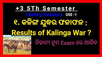 +3 5Th Semester। History Honours। DSE -1। Questions & Answers।#historyhonoursclass #plusthree