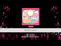 『セツナトリップ』Poppin&#39;Party(難易度:EXPERT)【ガルパ プレイ動画】