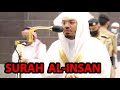 Beautiful Recitation Of Surah Al Insan Sheikh Yasser Dossary Beautiful Recitation Of Surah Al Insan Sheikh Yasser Dossary
